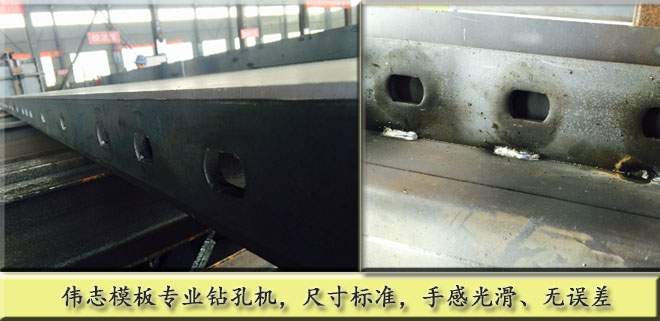挂篮钢模板生产厂家