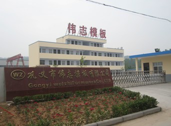 伟志模板以科技创新求企业生存