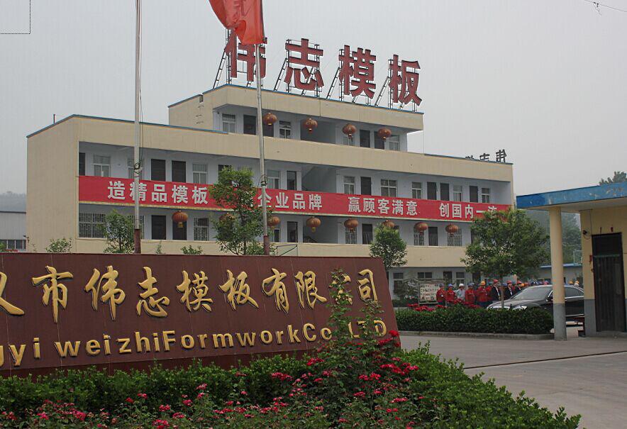 ?河南钢模板厂家与3 15同行