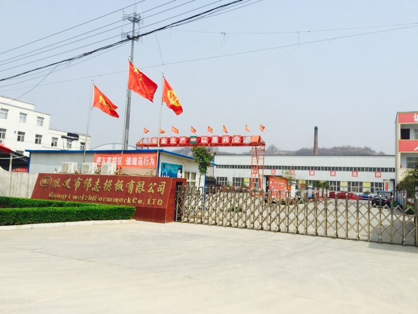 ?河南伟志钢模板厂家——售后好 质量好