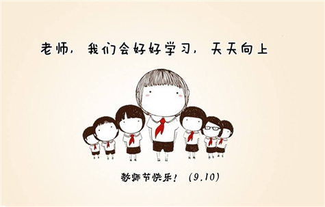 老师，您好