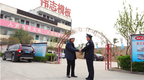 ?河洛派出所王绍祥所长到伟志模板公司指导检查工作