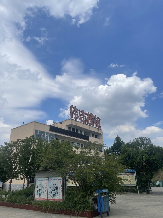 伟志模板提醒：注意橙色高温天气！